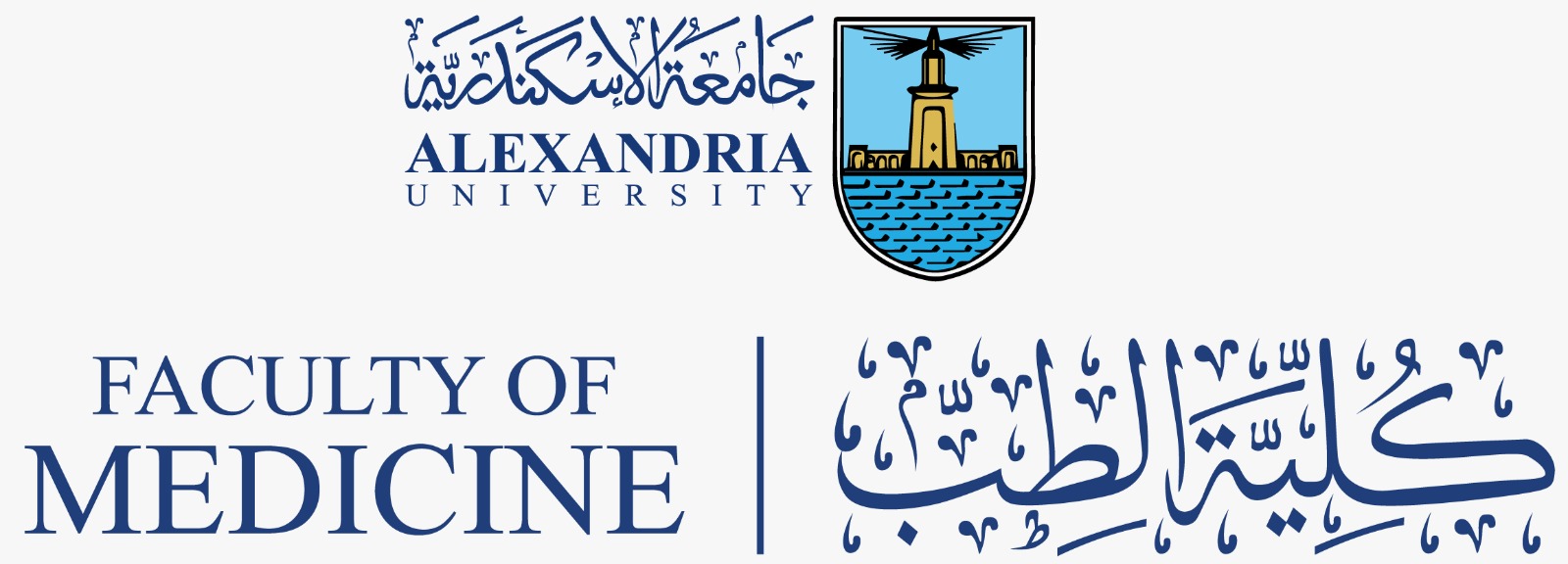 Alexandria University, Faculty of Medicine